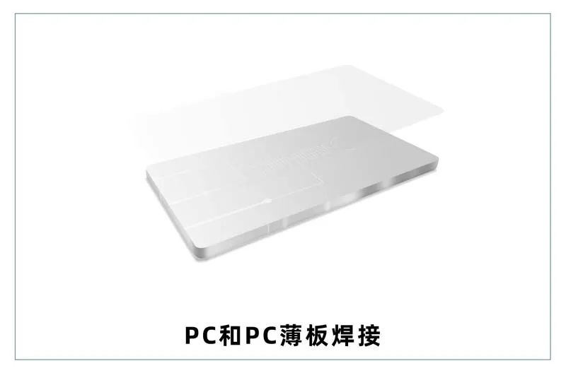 微流控產(chǎn)業(yè)化解決方案，量產(chǎn)下激光焊接擁有絕對(duì)優(yōu)勢(shì)！(圖7)