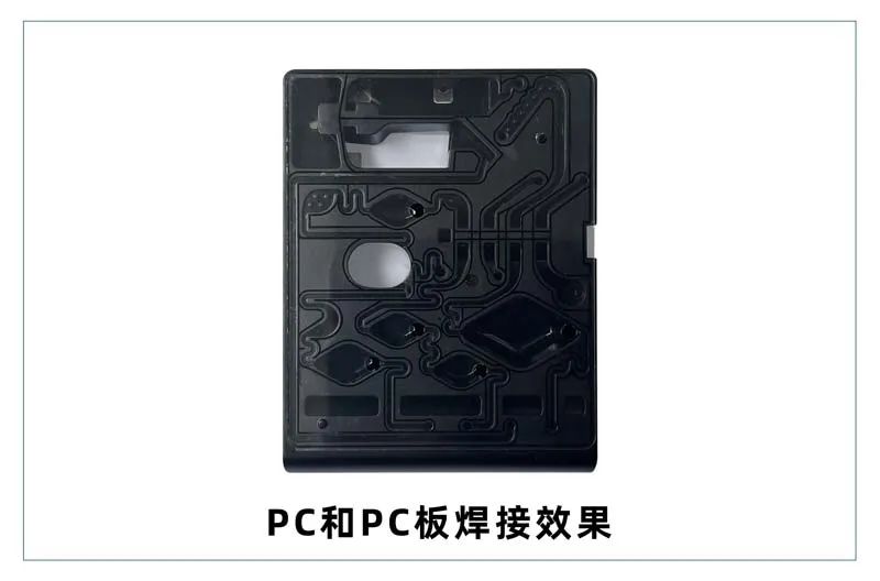 微流控產(chǎn)業(yè)化解決方案，量產(chǎn)下激光焊接擁有絕對(duì)優(yōu)勢(shì)！(圖4)