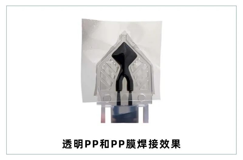 微流控產(chǎn)業(yè)化解決方案，量產(chǎn)下激光焊接擁有絕對(duì)優(yōu)勢(shì)！(圖5)